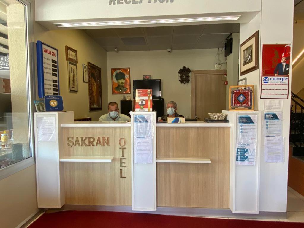 Sakran Hotel Yenisakran Экстерьер фото