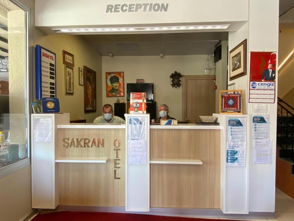 Sakran Hotel Yenisakran Экстерьер фото